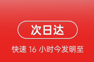 天津滨海航空快运航空货运 航空货运