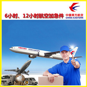 天津滨海航空快运公司谈空运的四大作用是什么